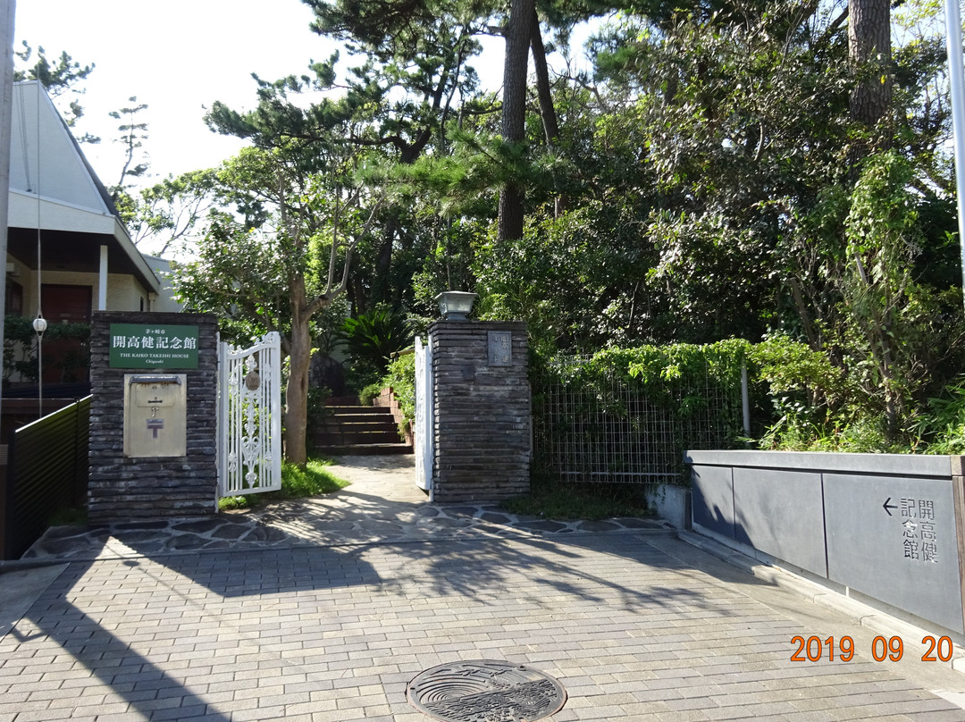 Kaiko Takeshi Memorial House Chigasaki景点图片