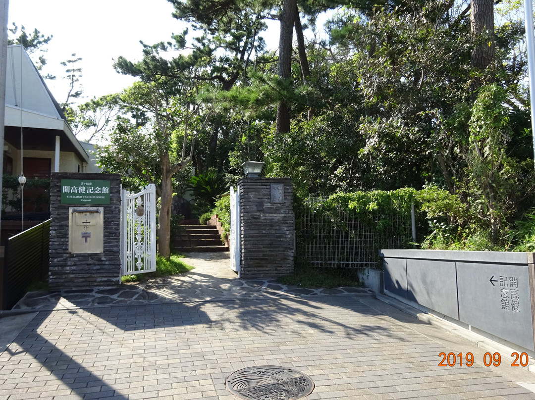 Kaiko Takeshi Memorial House Chigasaki-茅崎市必去景点