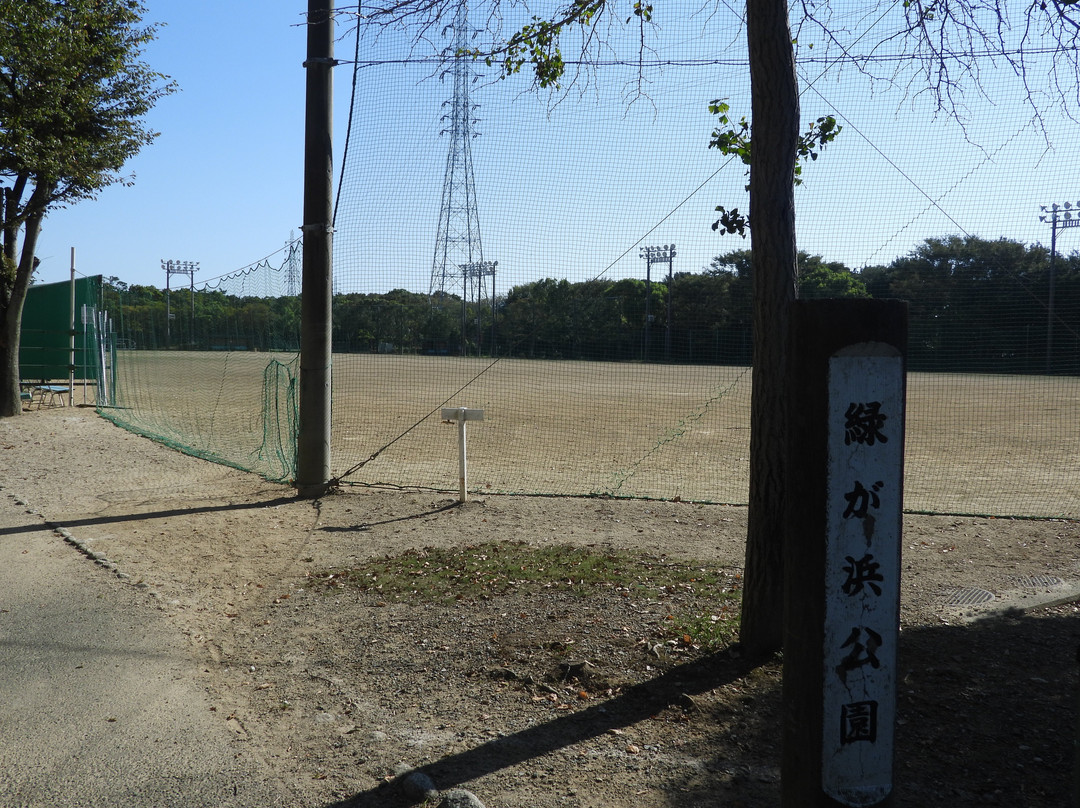 Midorigahama Park景点图片