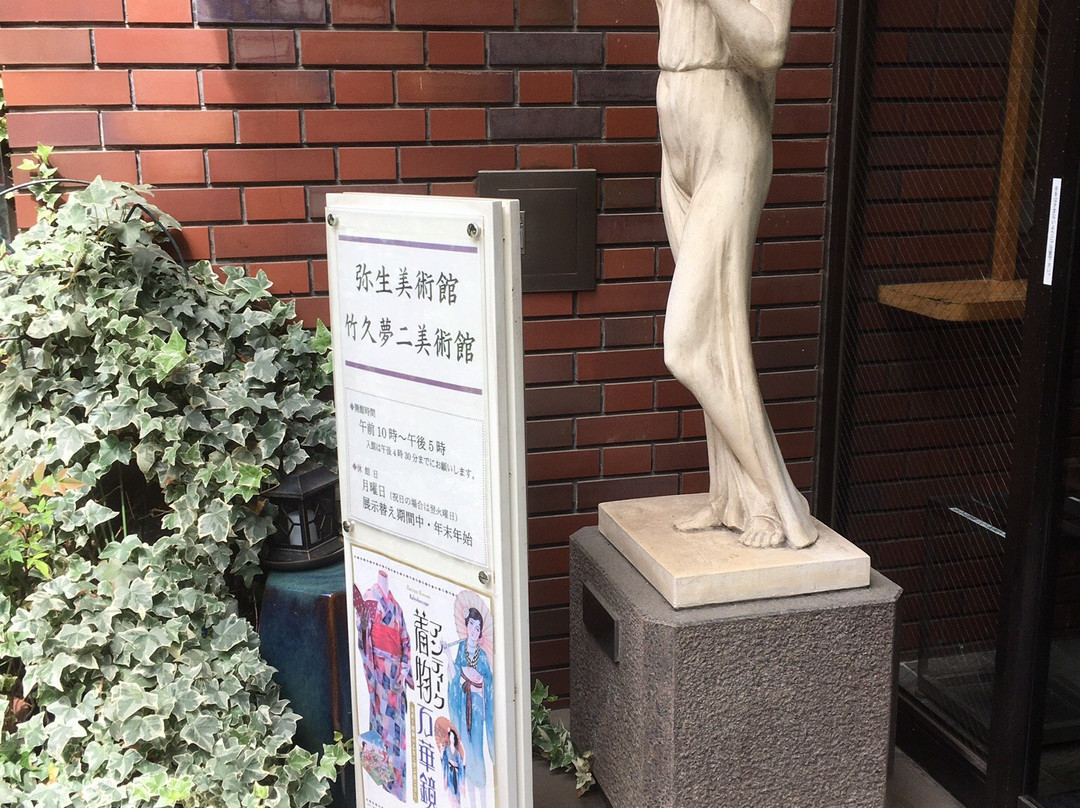 Yayoi Museum-文京区必去景点