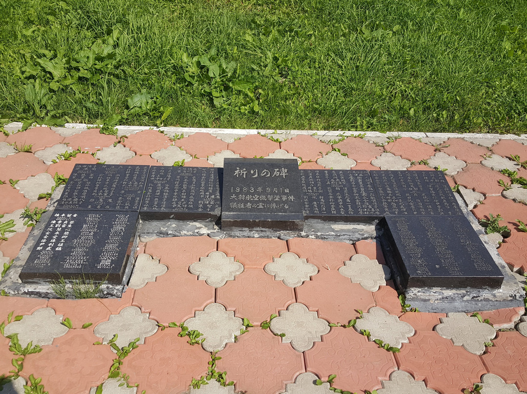 Monument to Victims of Flight KAL-007景点图片
