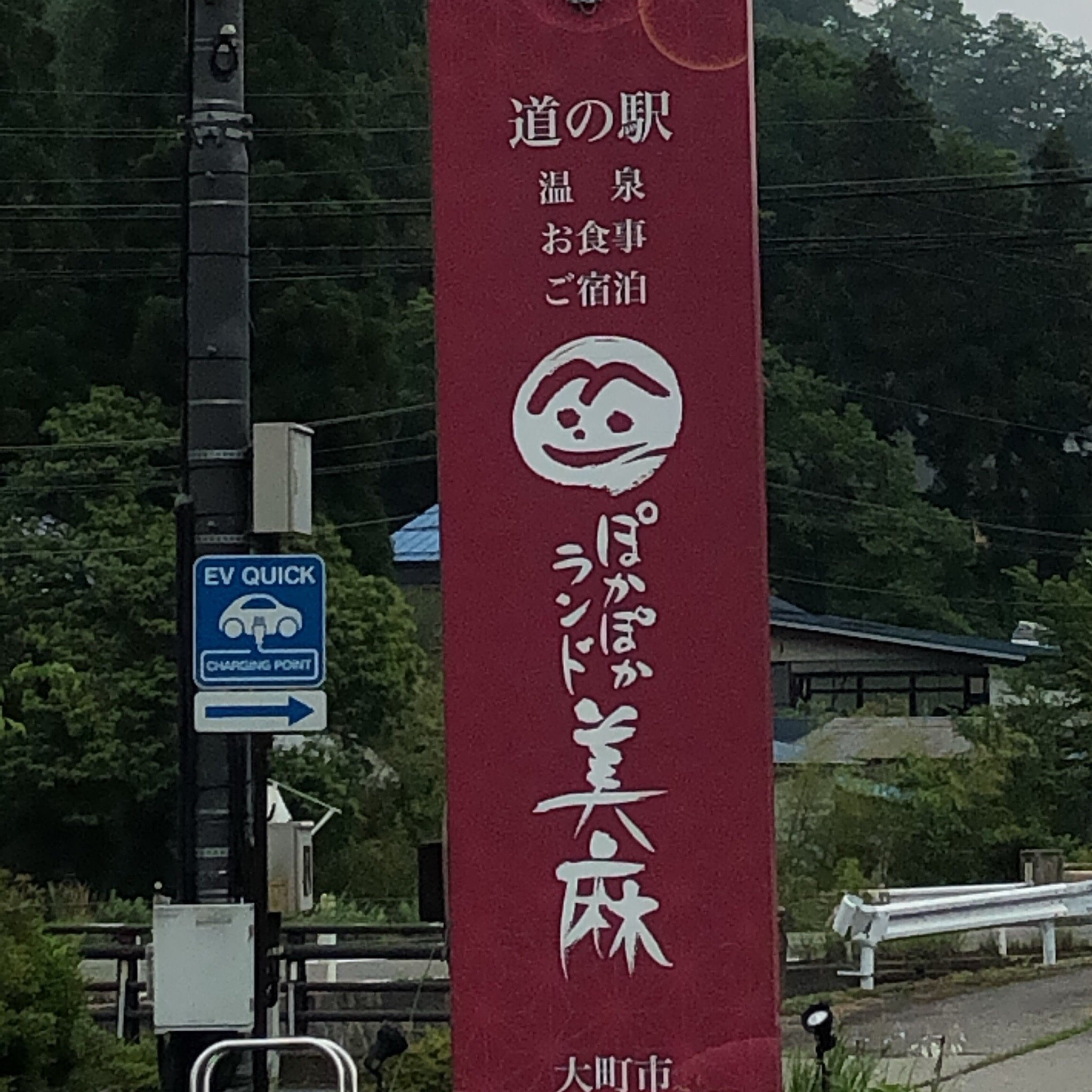 Poka-Poka Land Miasa-官方