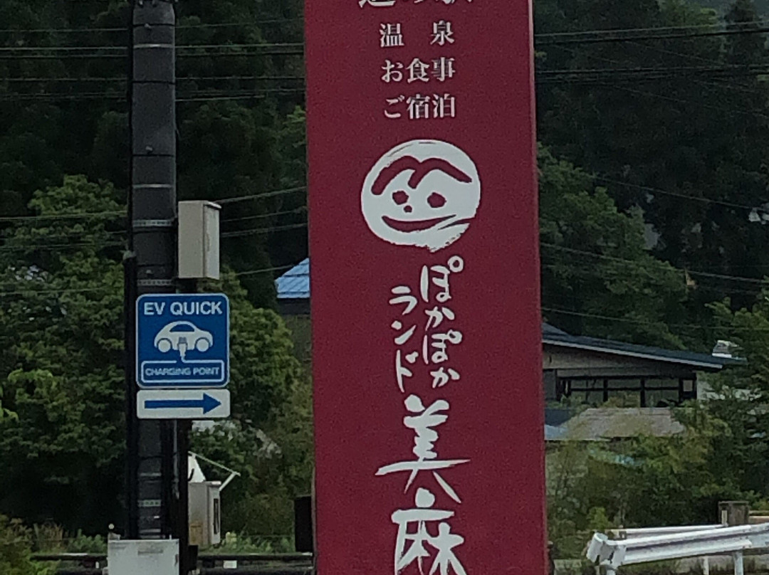 Poka-Poka Land Miasa主图