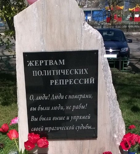 Monument to the Victims of Political Repressions景点图片