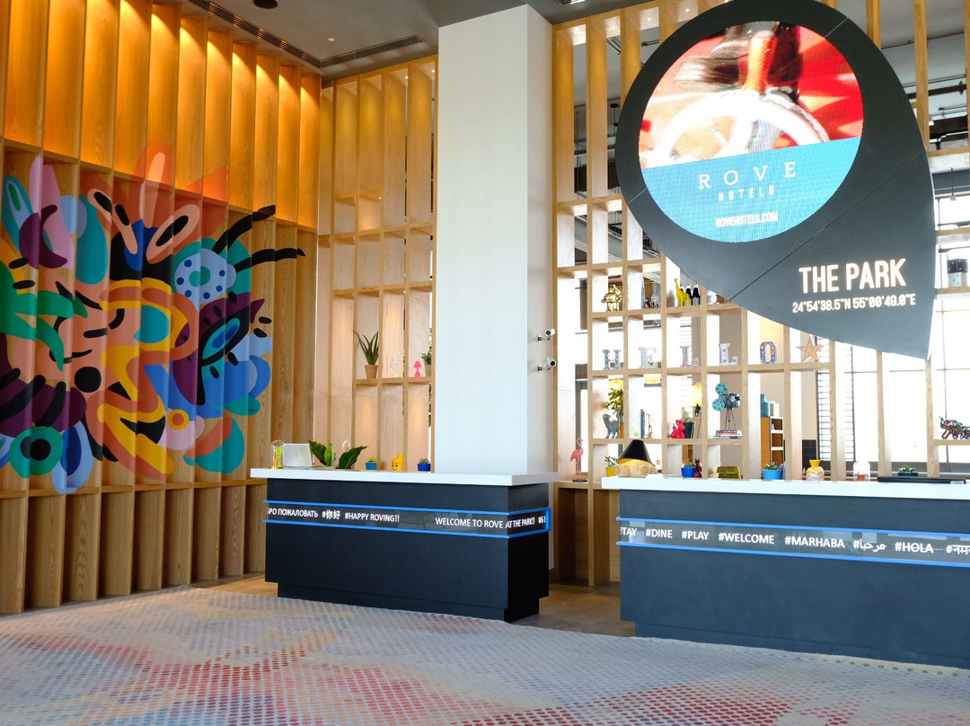 Rove at The Park主图