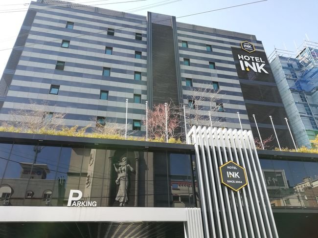 Gongju Ink Tourist Hotel-浴室