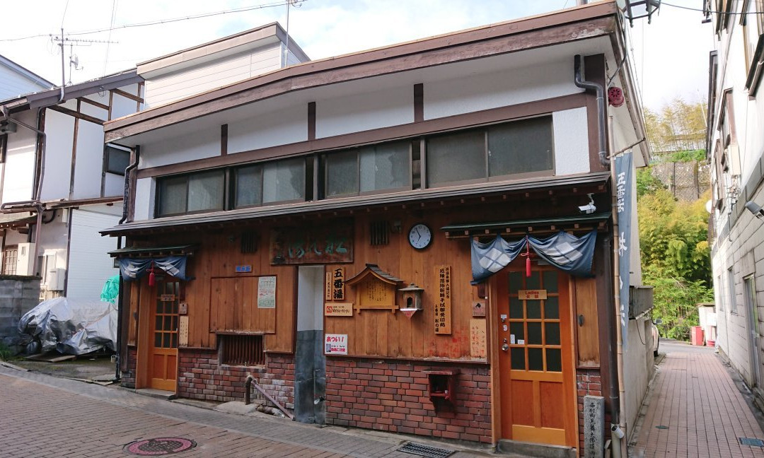 Shibu Onsen Gobanyu Matsunoyu-山之内町必去景点
