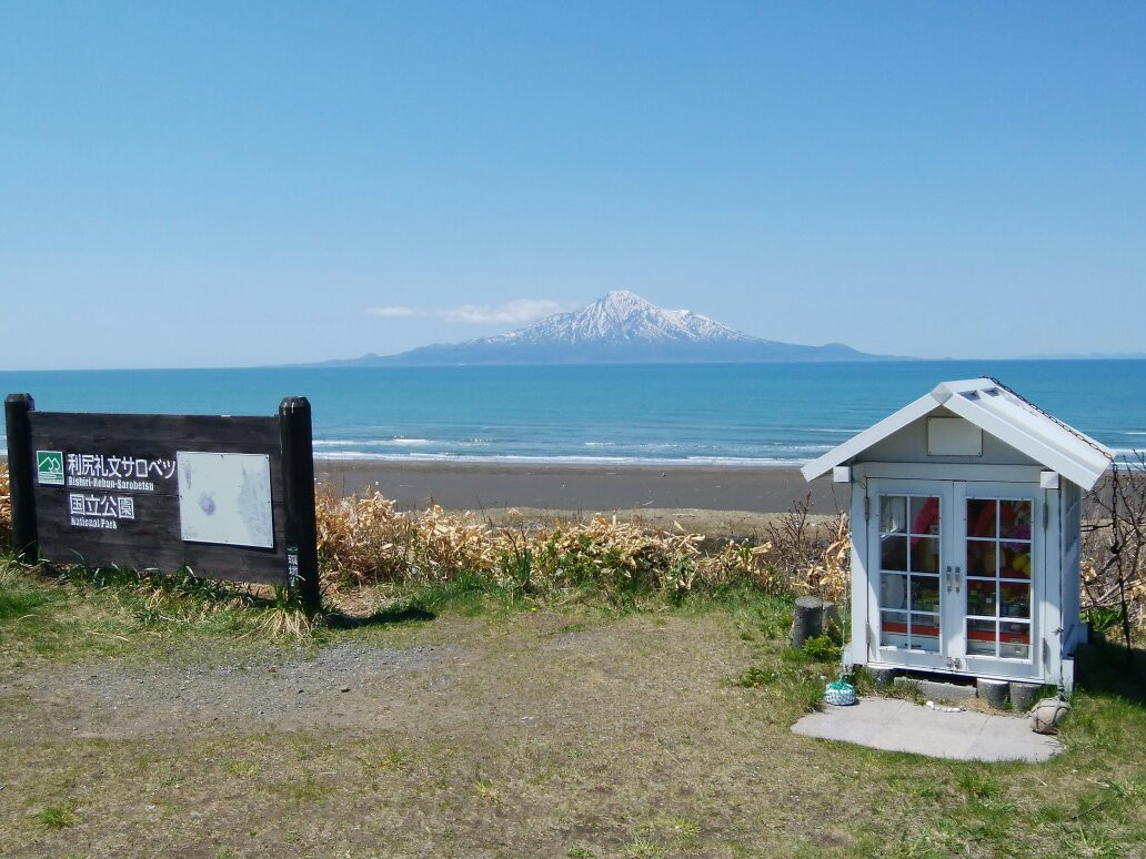 Soya Sunset Road-稚内市必去景点