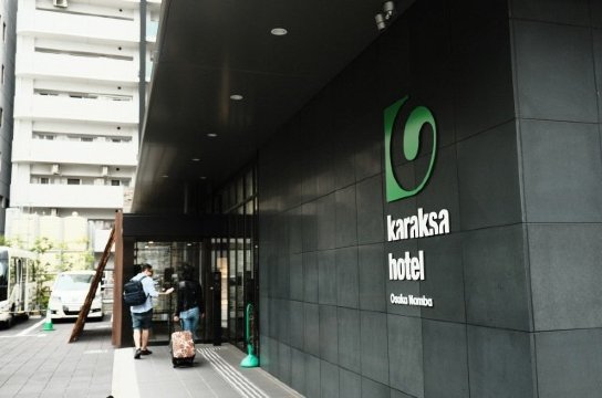 karaksa hotel 大阪难波-浴室