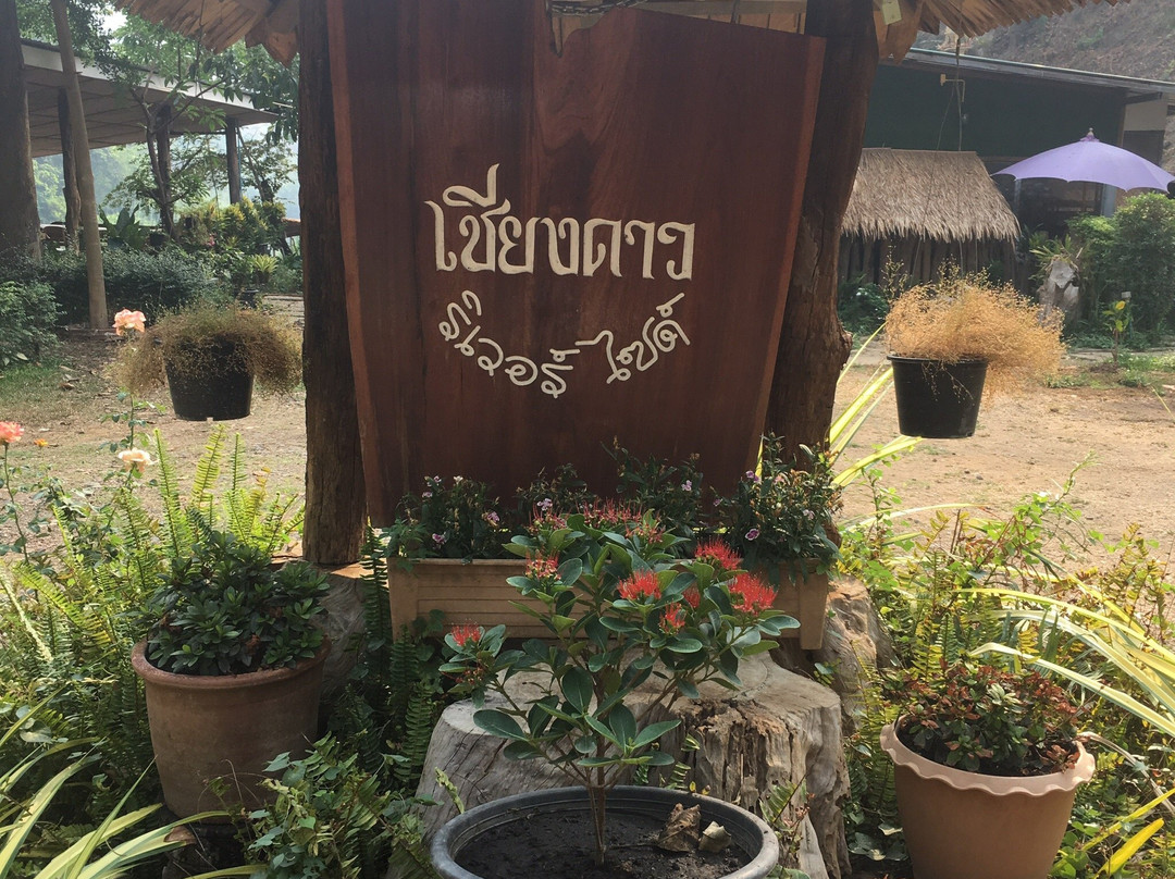 Chiangdao Riverside主图
