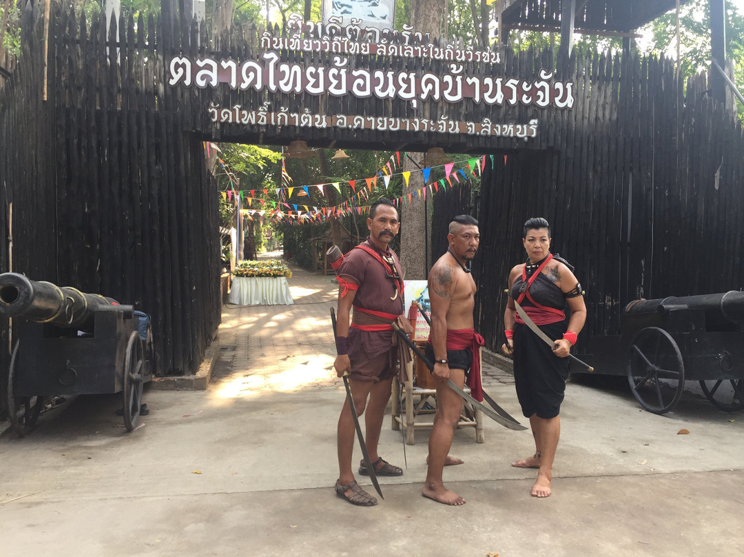 Wat Pho Kao Ton-开挽拉曾必去景点
