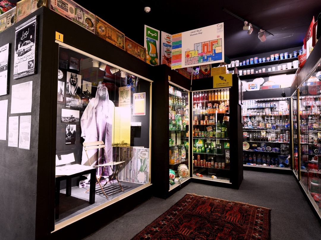 Taybeen Museum-胡拜尔必去景点