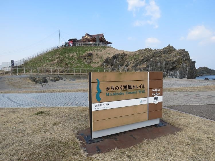 Michinoku Coastal Trail景点图片