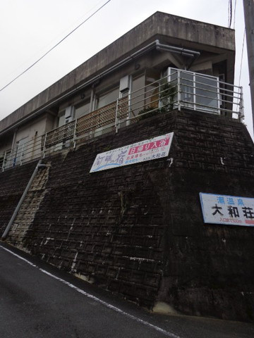 Ushio Onsen Iwami Winery Hotel Misato主图