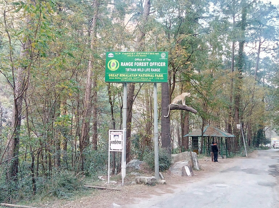 Sai Ropa Tourist Center景点图片