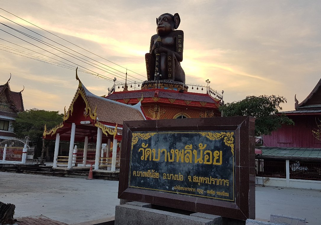 Wat Bang Phli Noi-挽莫必去景点