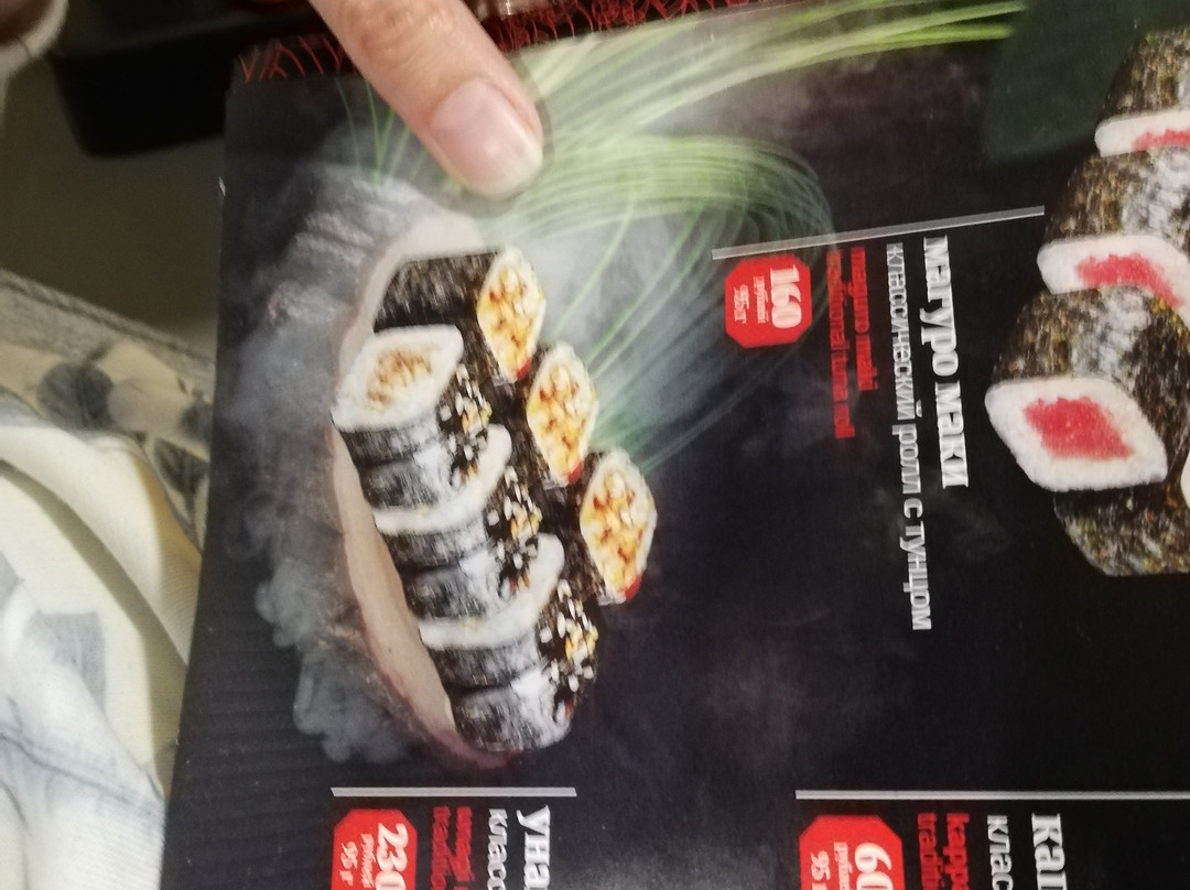 Nashi Sushi