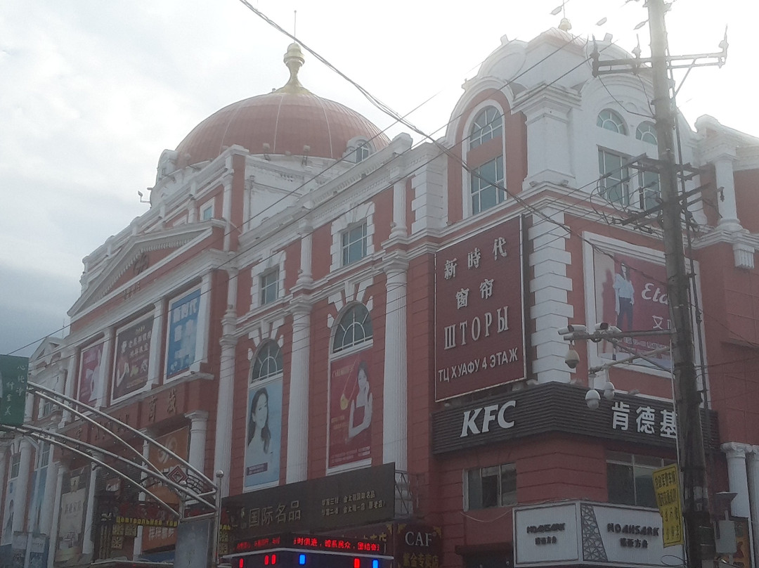 中央商业步行街-黑河市必去景点