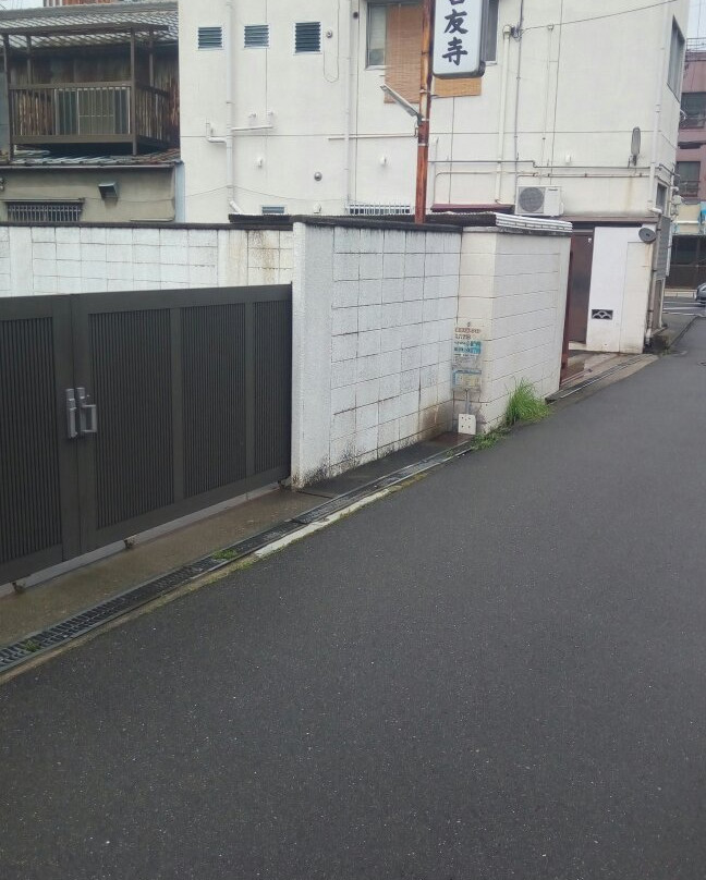Zenyu-ji Temple-东大阪市必去景点