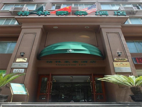 格林豪泰上海静安新闸路商务酒店主图