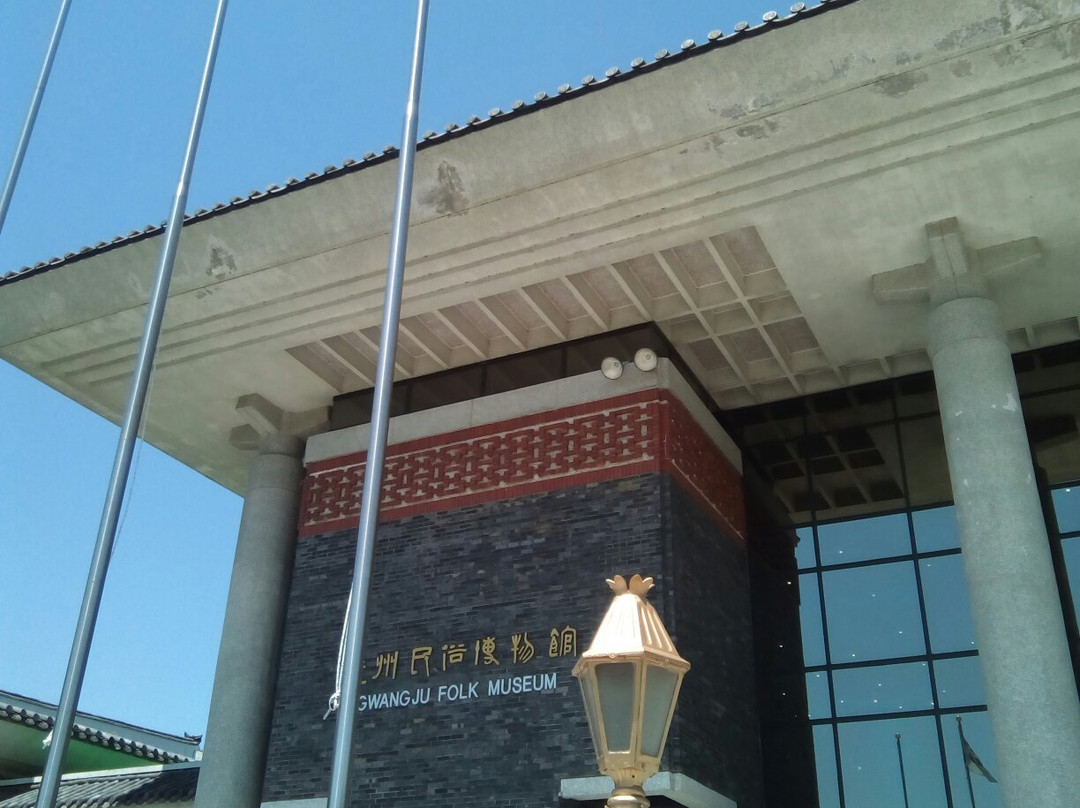 Gwangju Folk Museum-光州必去景点