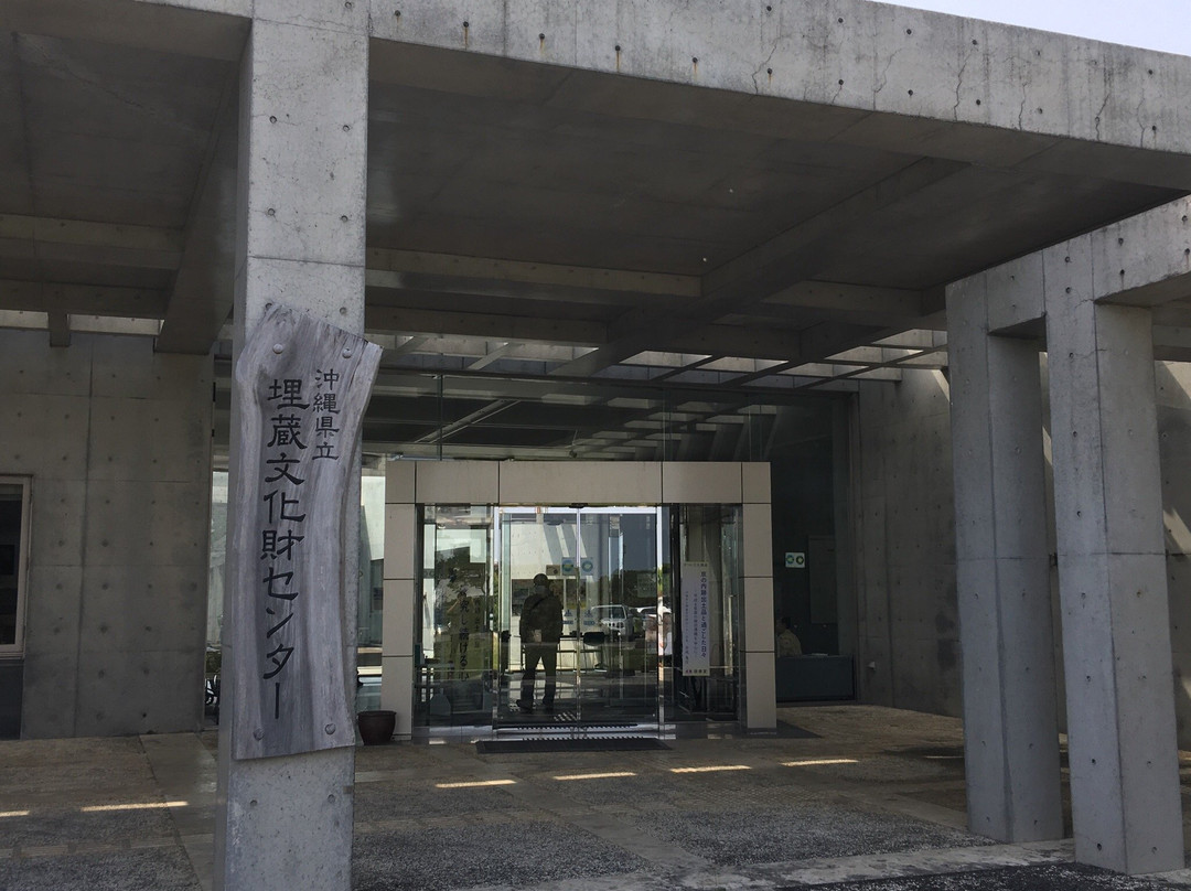 Okinawa Prefectural Archaeological Center景点图片