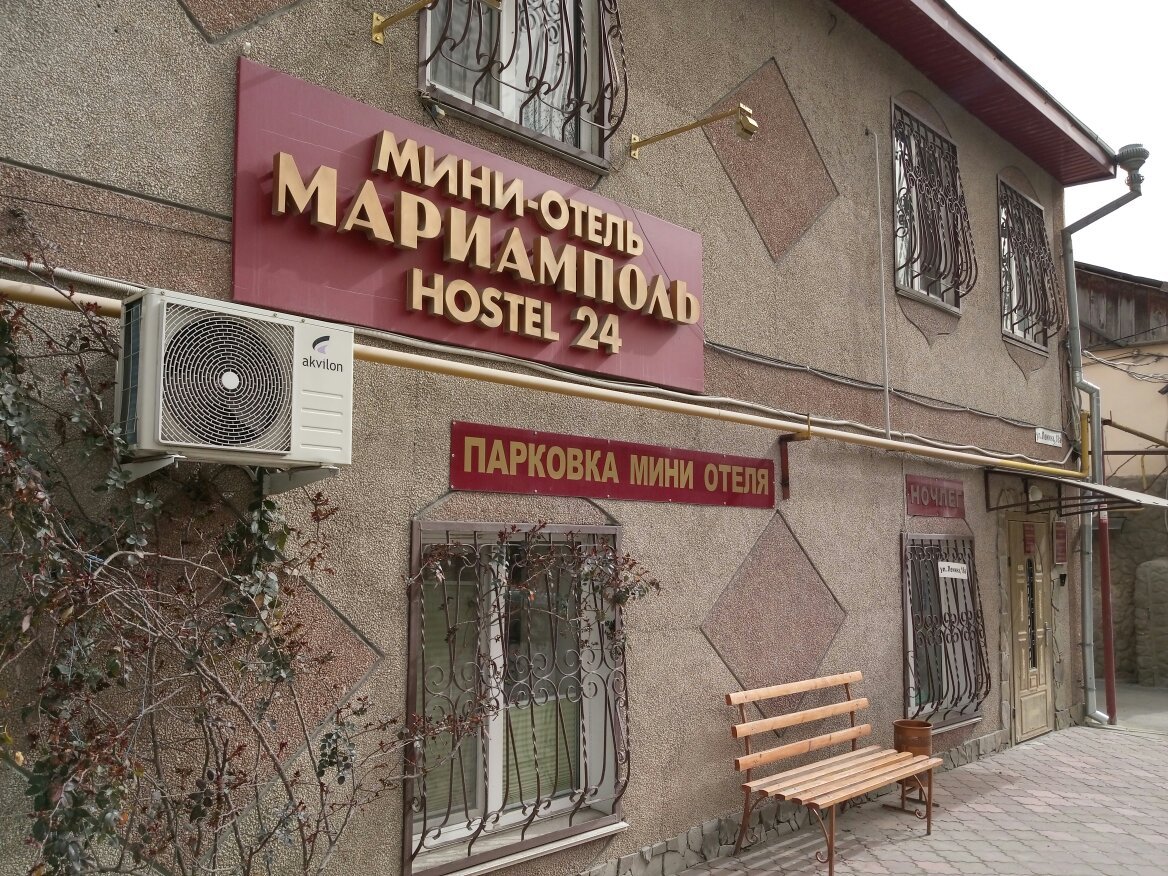 Mariampol-官方
