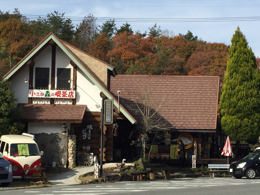 小さな森の喫茶店 レストラン ワイルドダック