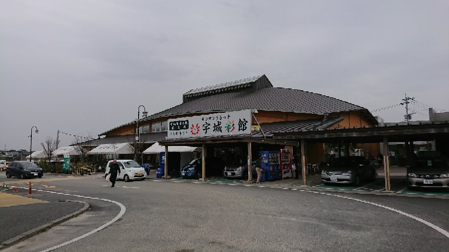 Michi-no-Eki Uki景点图片
