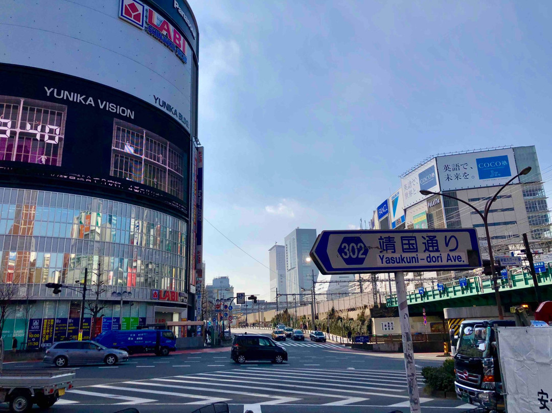 Seibu Shinjuku Pepe & Brick St.景点图片