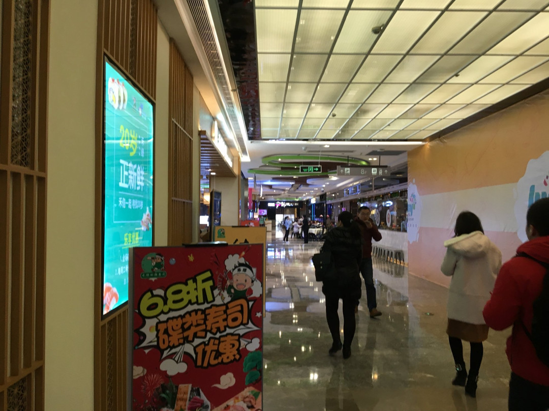 海雅百货(南山)-深圳市必去景点