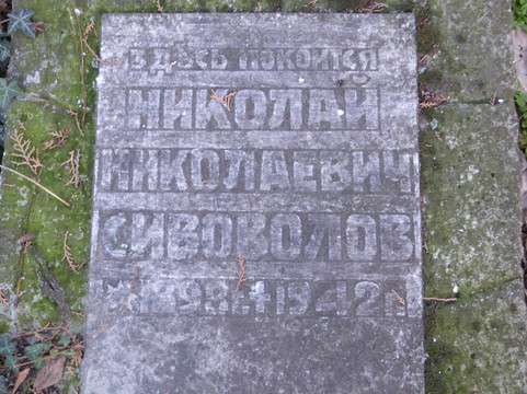 Uspensko Groblje-诺维萨德必去景点