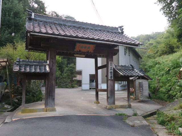 Sampo-ji Temple景点图片