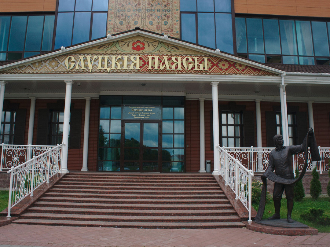 Museum of History of Slutsk Belts-Slutsk必去景点