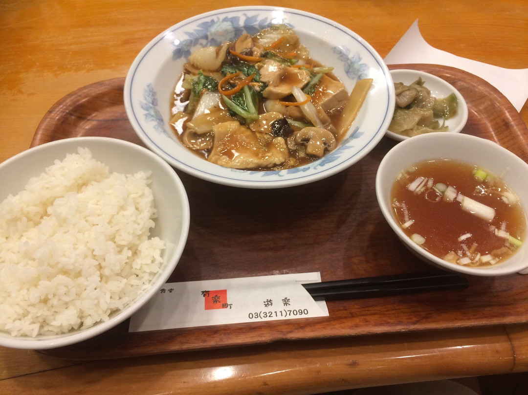 中華食堂 遊楽