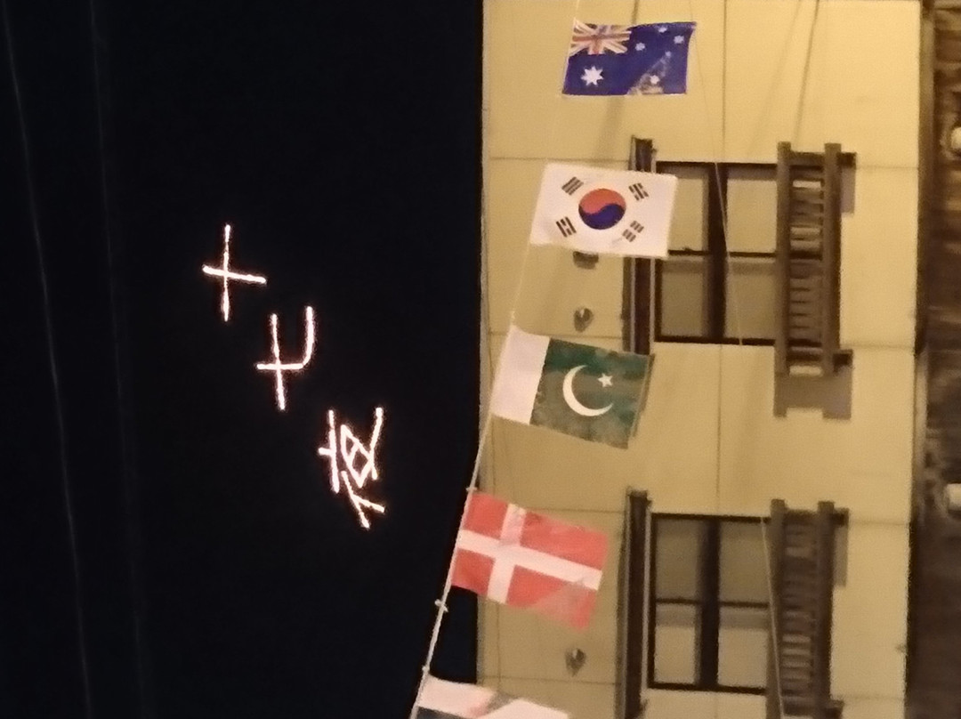 Okamoto Ryokan主图