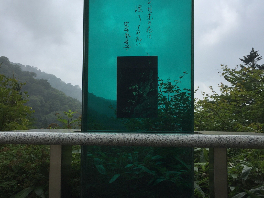 Tsurugi Shrine-三好市必去景点