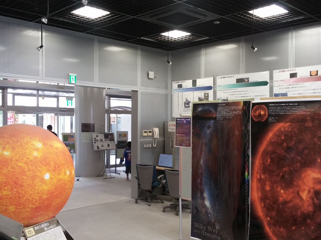 Nishiharima Observatory Park-佐用町必去景点