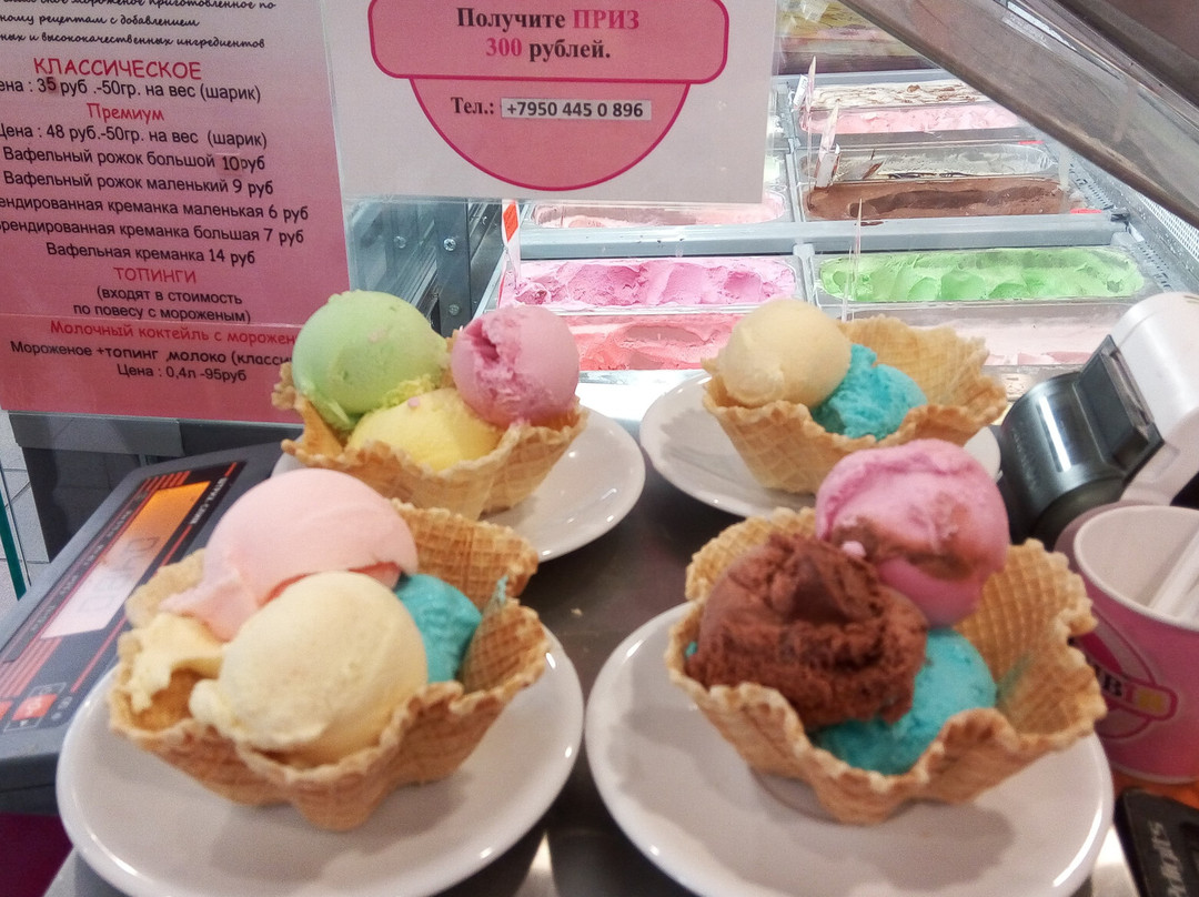 Shadeyka餐馆和美食-Morozhenoe