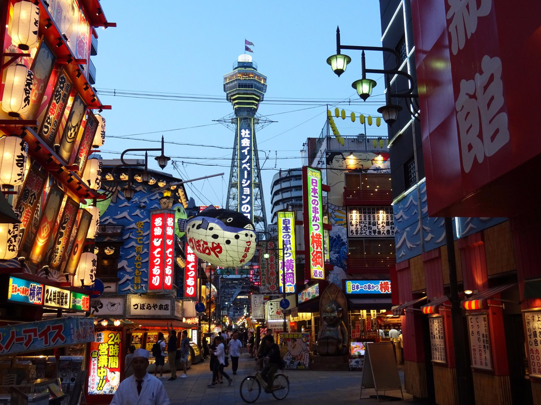 新世界-大阪市必去景点