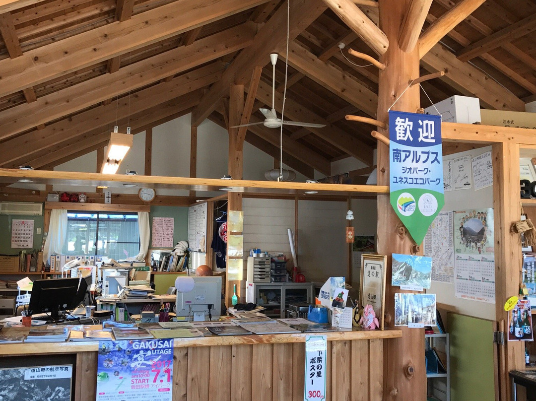 Michi-no-Eki Toyamago-饭田市必去景点