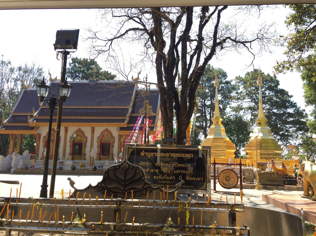 Wat Phrathat Doi Tong-清莱必去景点