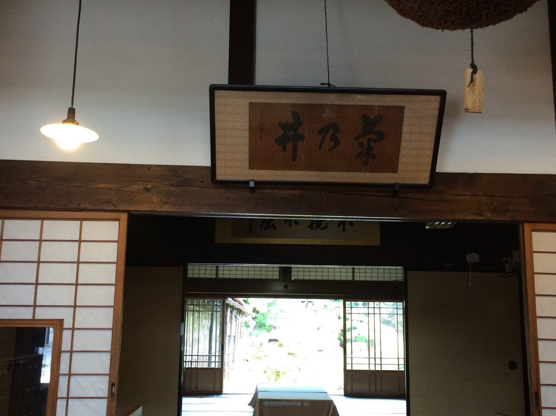 Narumi Jozoten-黑石市必去景点