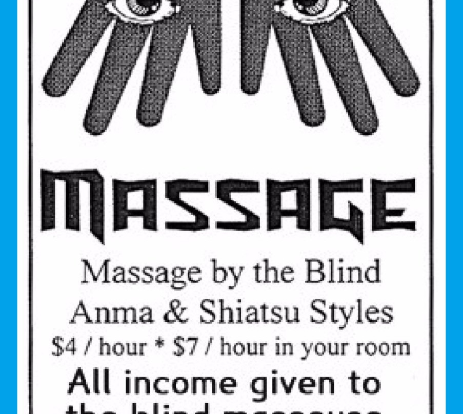 Seeing Hands Massage景点图片