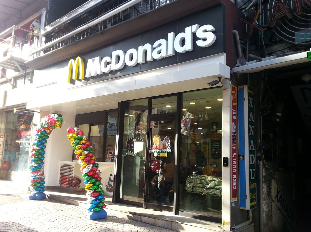맥도날드 송탄점
