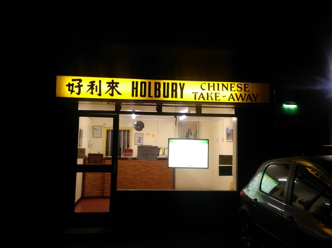 Exbury旅游攻略图片