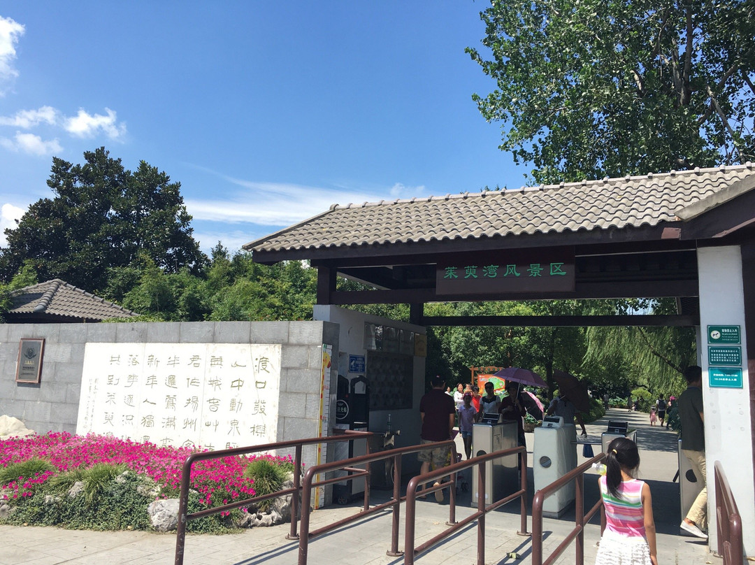 茱萸湾-扬州市必去景点