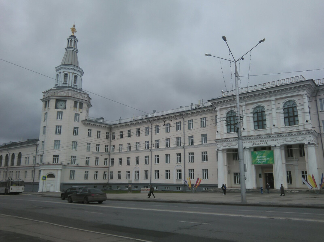 State Agricultural Academy