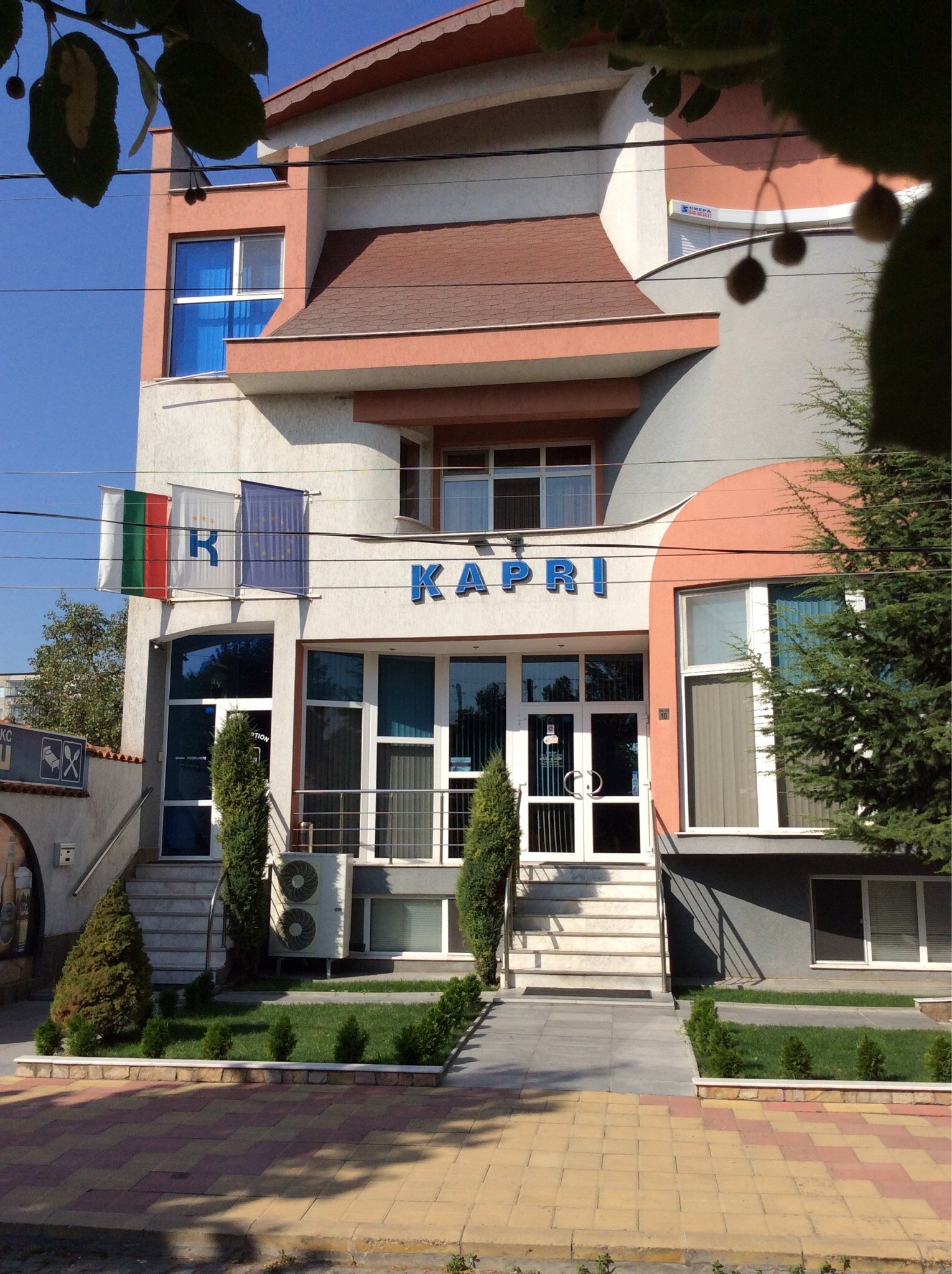 Hotel Kapri-官方