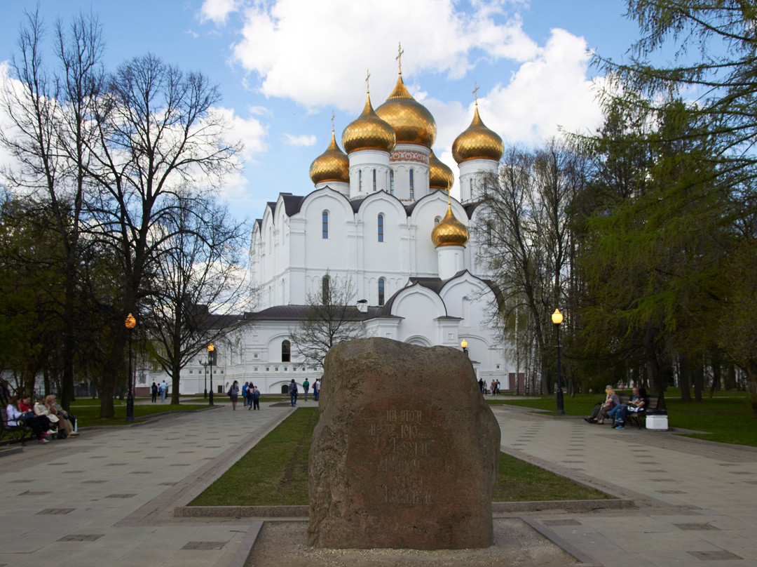 Memorial Sign At The Place of Yaroslavl Foundation景点图片